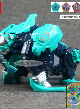 万代奥特曼晶星石怪兽DX玄武含特别版星石EX模型发声玩具80488