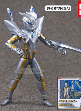 万代奥特曼豪华版可动赛罗闪耀型手办人偶模型儿童玩具21950