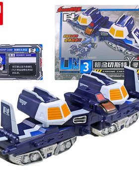 万代正品奈克赛斯奥特曼-铭金切斯特γ号儿童玩具模型礼物53127