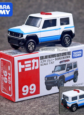 TOMY多美卡合金车铃木吉姆尼小汽车模型灾难救援儿童玩具车950400