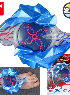 万代奥特曼布莱泽迷你手镯发声辉石变身器儿童玩具模型08177