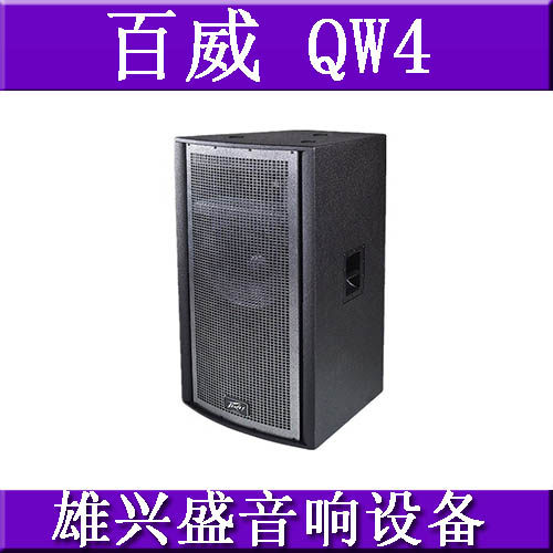 PEAVEY Budweiser QW4 double 15 Inch stereo major loudspeaker box stage Sound Engineering Special Offer 1000 Singlein the Audio appliances ,  Hifi Speaker/Amplifier/Equipment ,  Hifi Speaker  category - from Buy2taobao.com to provide professional Taobao agent buy service