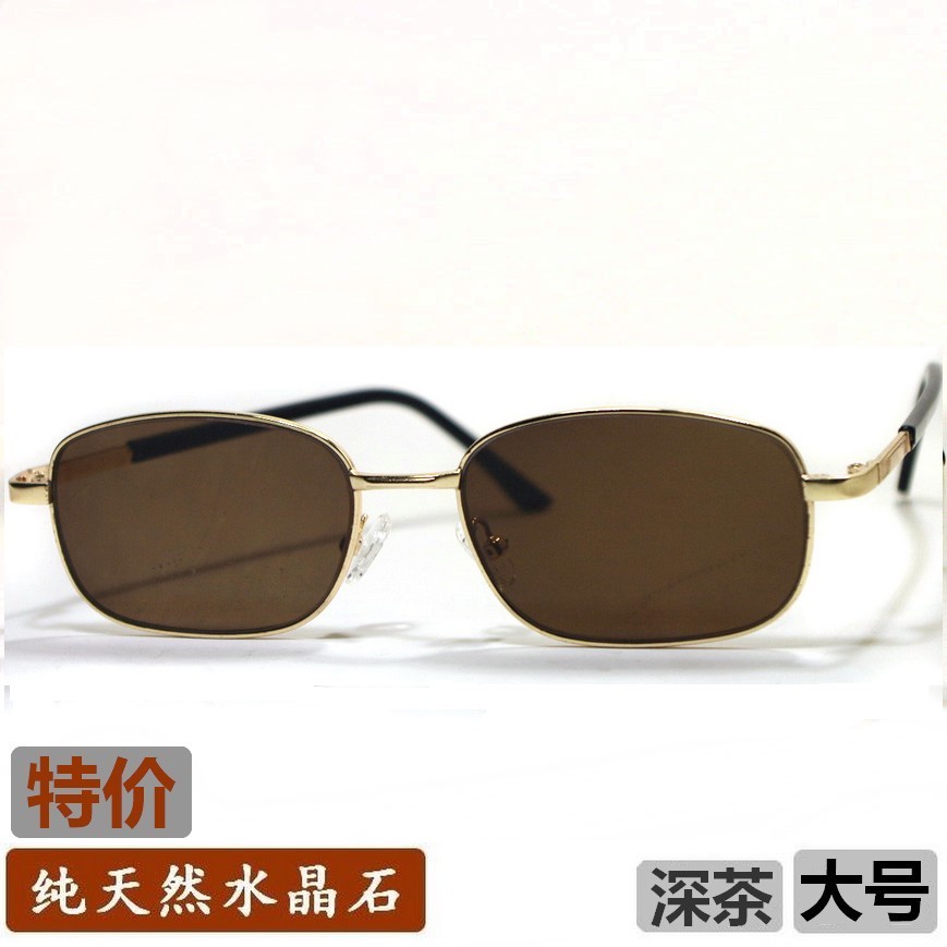 天然水晶老店金属框金色男士眼镜