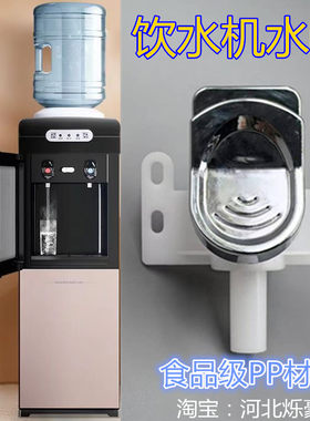 饮水机水龙头银色通用出水口按压式开关水嘴冷水热水放水阀门立式