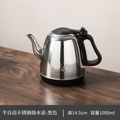 眼睛看看好茶吧机烧水壶半自动上水电热水壶茶台茶炉开盖进水