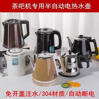 茶吧机不锈钢烧水壶精智