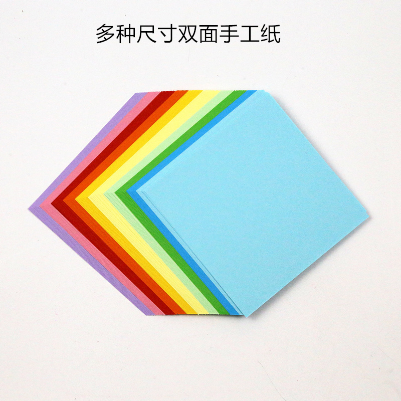 彩色双面纸鹤纸儿童学生diy材料手工折纸剪纸卡纸A4纸印花玫瑰,文具电教/文化用品/商务用品,折纸/手工纸/衍纸,淘宝优惠券,粉丝福利购,淘宝优惠卷