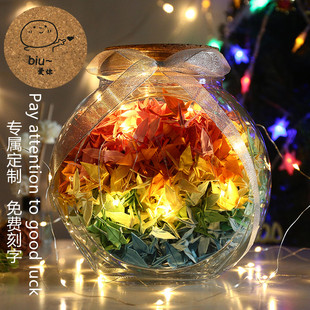 特大号520diy千纸鹤罐子成品折纸星星瓶超大木塞许愿玻璃礼物心愿