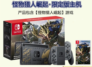 任天堂Switch NS主机 怪物猎人崛起限定版 rise 猛汉续航版 现货