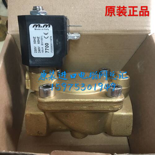 意大利M&M D222DVY电磁阀 D222 7700 DN25断油阀一寸G1
