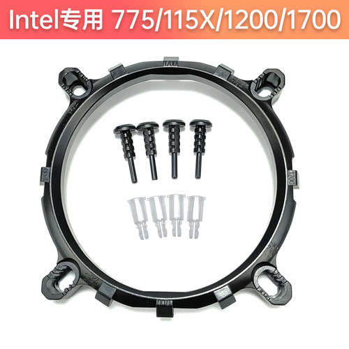 intel散热器支架零下三十度通用