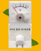91C16 直流10V电压表仪表.