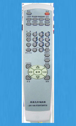 电视遥控器29SI9000 29TM9000 25TM9000 29HI9000 29SG9000