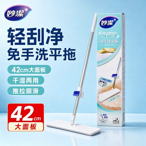不锈钢杆超细纤维拖布轻便免手洗