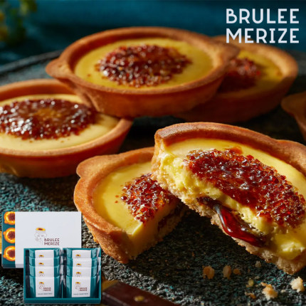 超好吃 日本BRULEE MERIZE焦糖布丁奶油蛋挞开心果味限定进口零食