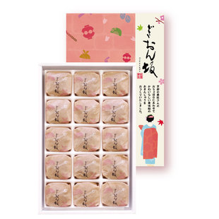 【现货】日本进口和晃衹园坂京都舞姬黄豆沙馅夹心浓郁馒头零食