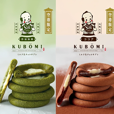 KUBOMI宇治抹茶生巧克力酥饼干