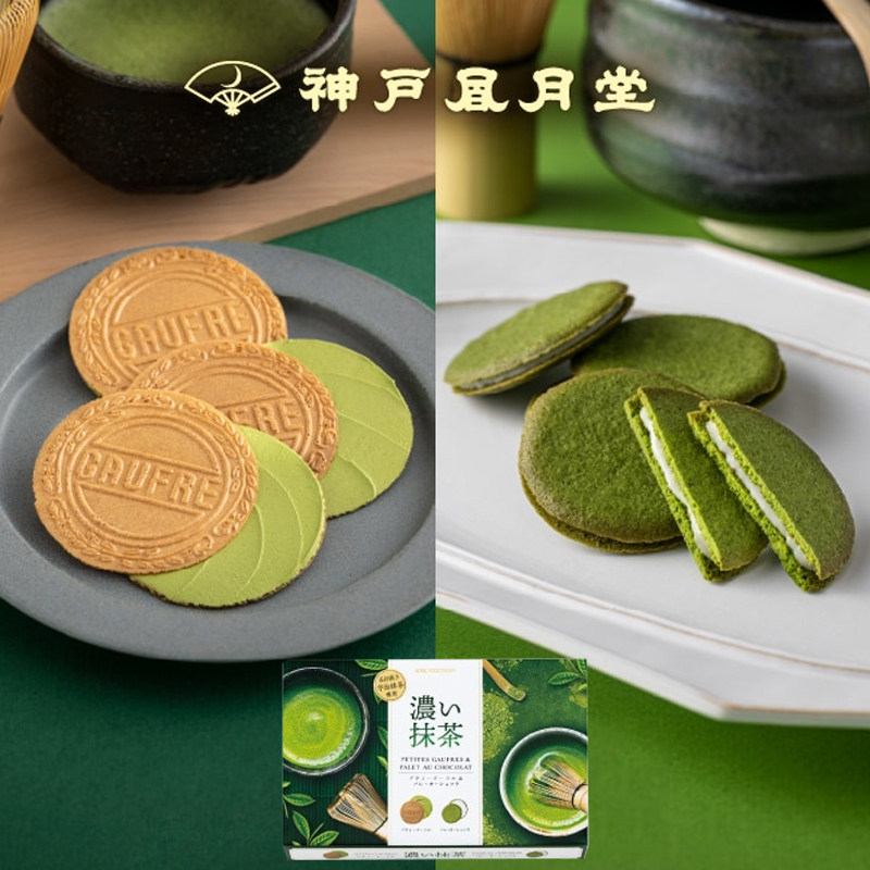 日本神户风月堂GAUFRES浓厚宇治抹茶巧克力夹心饼干伴手礼盒零食