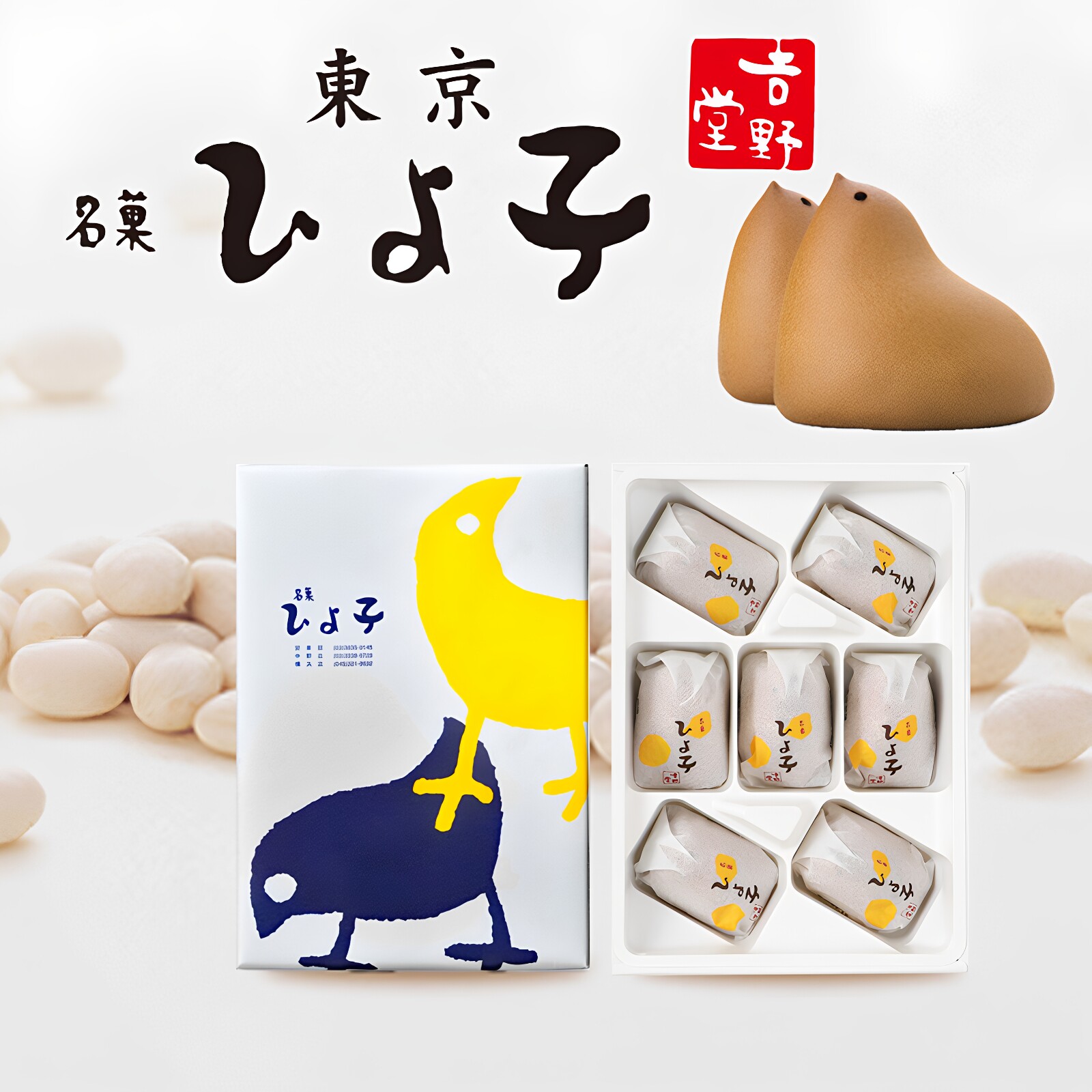 现货日本东京限定吉野堂小鸡夹心蛋糕饼干伴手礼盒装进口零食