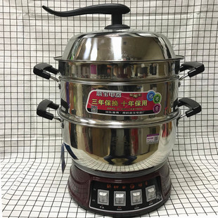 巧美滋304不锈钢电热锅 一屉一篦双层多用蒸锅 28-30-32-34cm炒锅