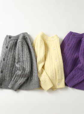 儿童羊绒衫男女童毛衣麻花经典百搭款开衫圆领加厚保暖针织衫外套