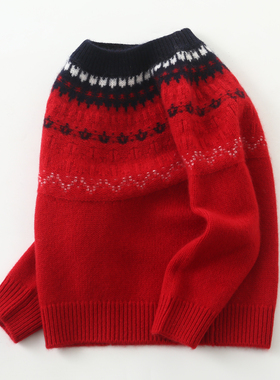 儿童100%纯羊绒衫男女童毛衣费尔岛款英伦风宝宝加厚童装洪叶云台