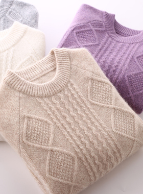 儿童100%山羊绒毛衣男童女童秋冬新款纯色羊绒针织打底衫洪叶云台