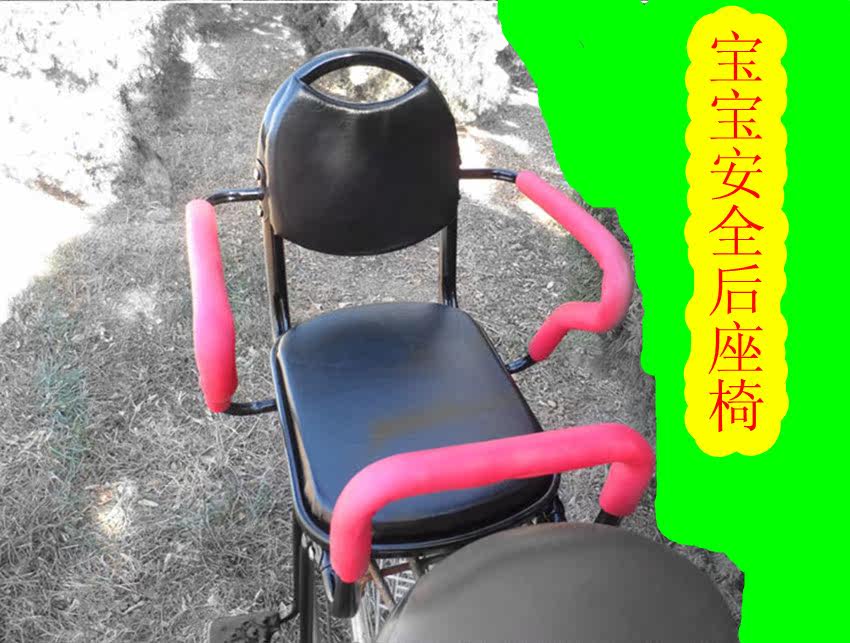 siège enfants pour vélo - Ref 2440323 Image 42