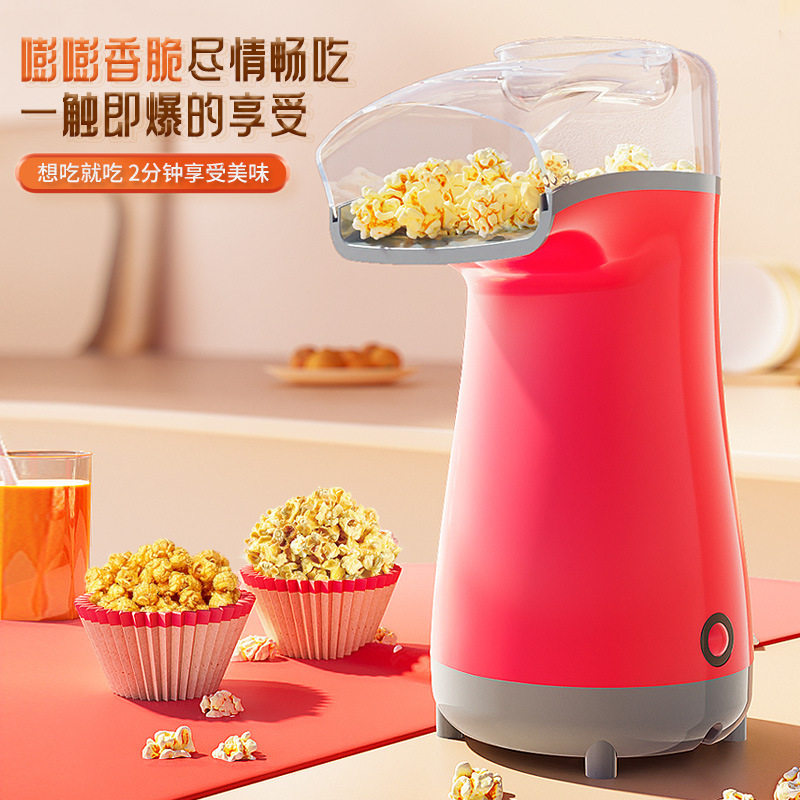 迷你爆米花机家用全自动儿童玉米花机小型爆谷机跨境爆米花机