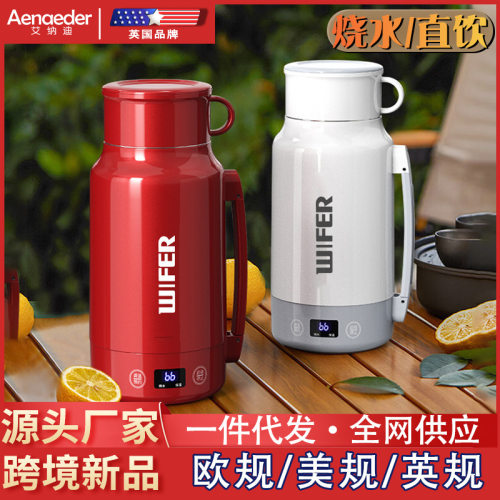 好夫人便携式电热水壶智能恒温壶
