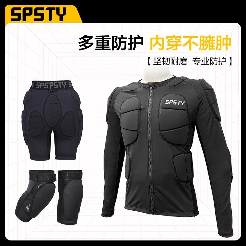 2526款SPSTY护具XRD凯夫拉成人内穿护膝护臀单双板 铠武者平替
