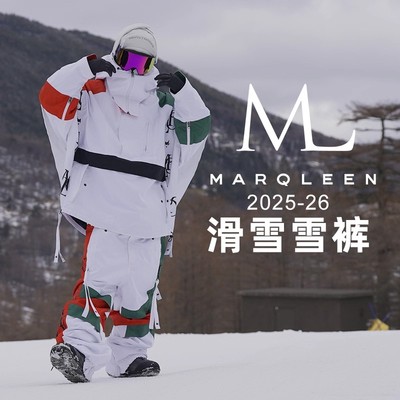 2526款ML雪裤小众Marqleen男女单板滑雪裤MQ06507专业防风防水