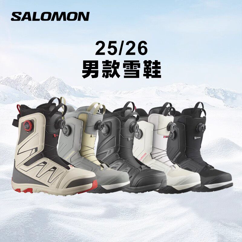 2526款Salomon单板滑雪鞋男款萨洛蒙合集Launch新手DialogueI进阶