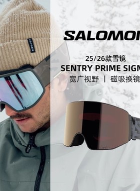 2526款Salomon萨洛蒙雪镜滑雪眼镜磁吸快拆SENTRY PRIME SIGMA