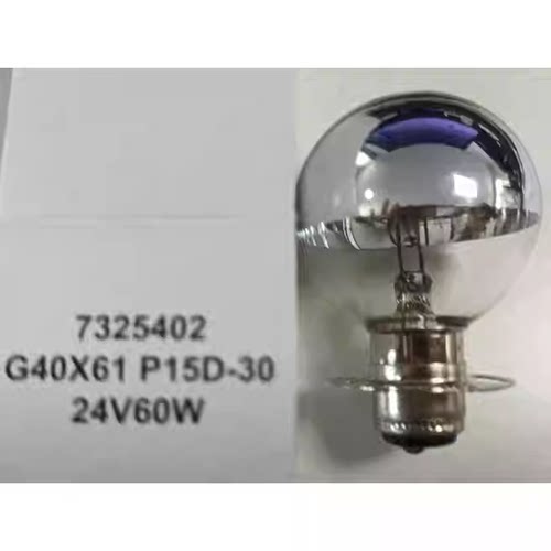 船用摩斯灯泡白昼信号灯灯泡24v