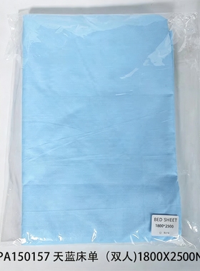 IMPA150107-150157船用床单 白色蓝色 单人双人1800X2500MM