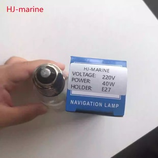 船舶管型航行灯泡E27铜螺纹220V40W10个
