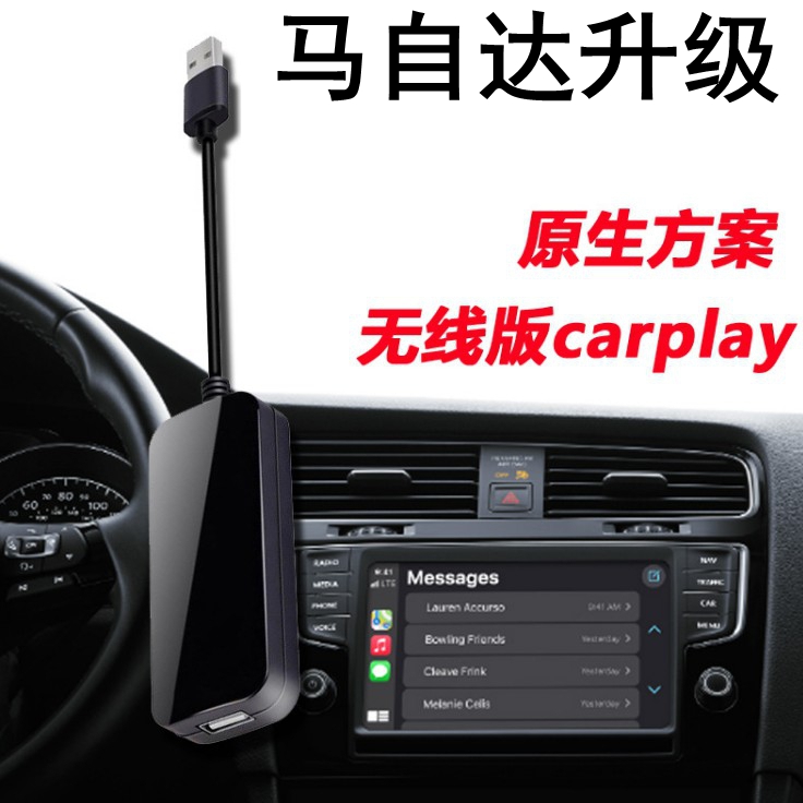 马自达3昂克赛CX-5拉阿特兹CX-4/CX30/CX-8无线carplay盒子投屏器-封面