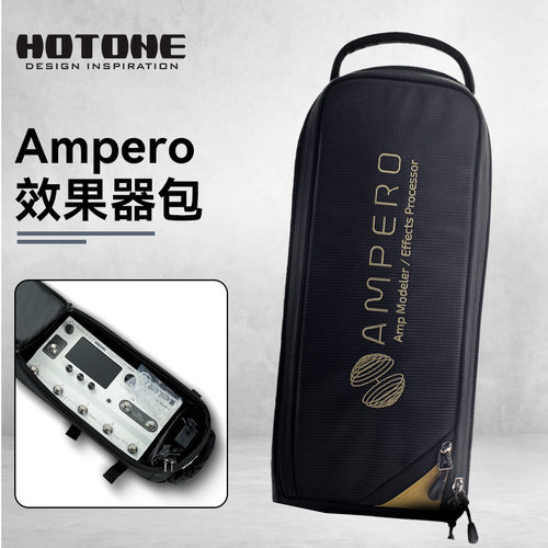 Hotone Ampero II Stage one效果器包电吉他效果器专用手提包便携