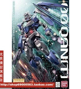 包邮万代高达模型 MG 1/100 高达 00 量子敢达 量子型 00Q高达