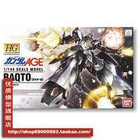 Bandai lắp ráp mô hình HG 1: 144 AGE 08 Bakte Zaku / Bhakto Gundam - Gundam / Mech Model / Robot / Transformers mô hình gundam rẻ