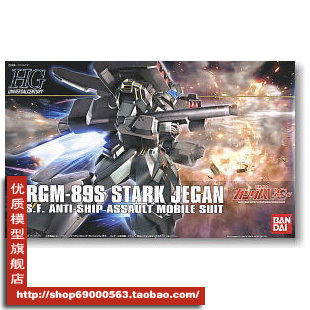 万代HGUC强袭型杰刚拼装模型