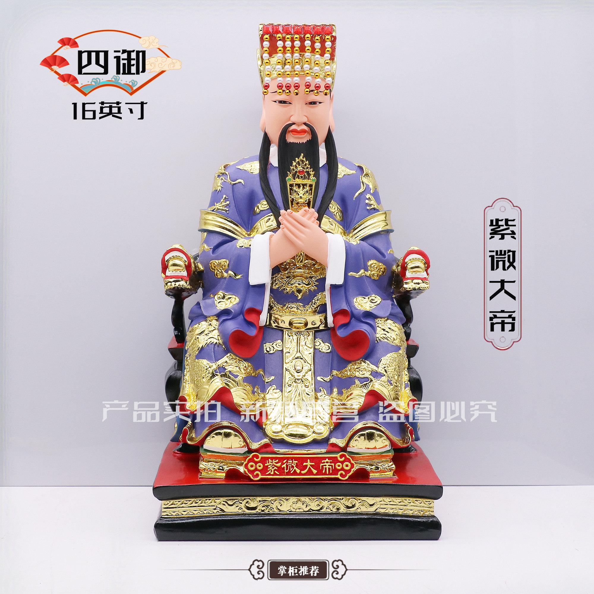 树脂家用客厅工艺品摆件