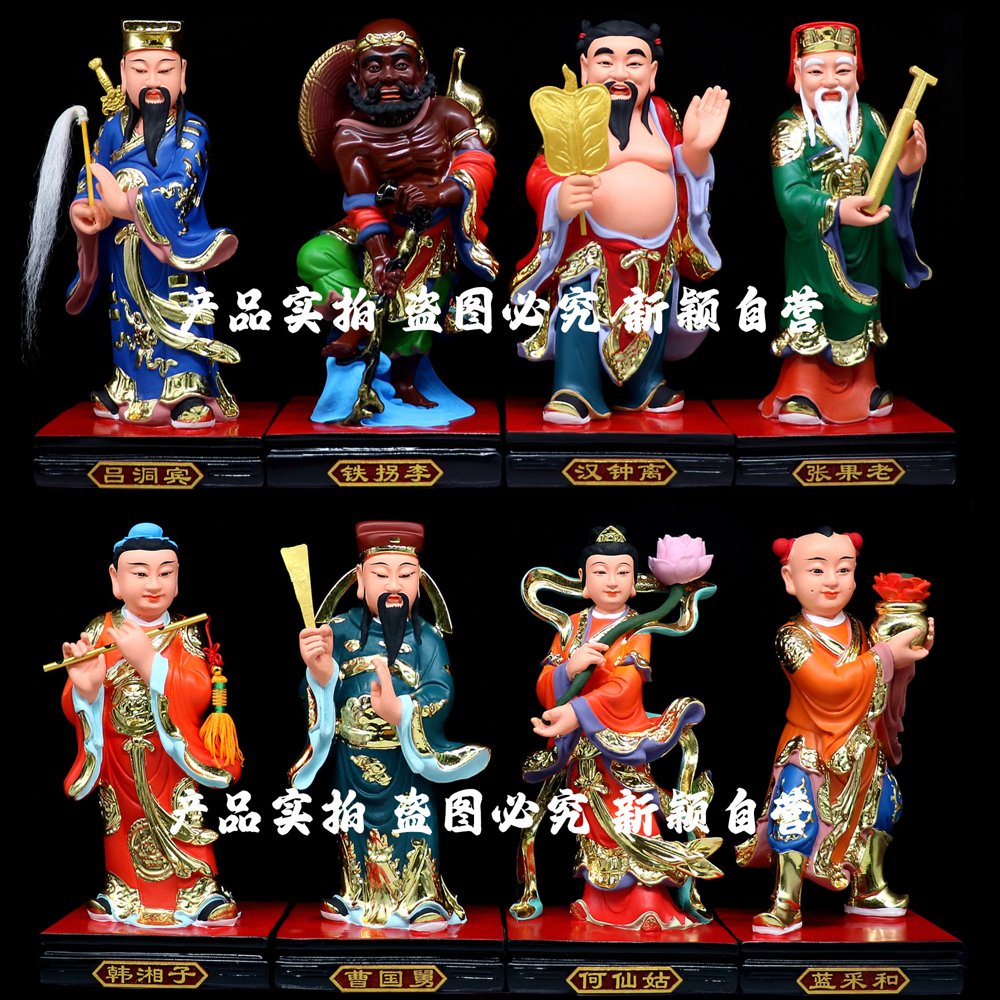 神像吕洞宾何仙姑树脂供奉铁拐李