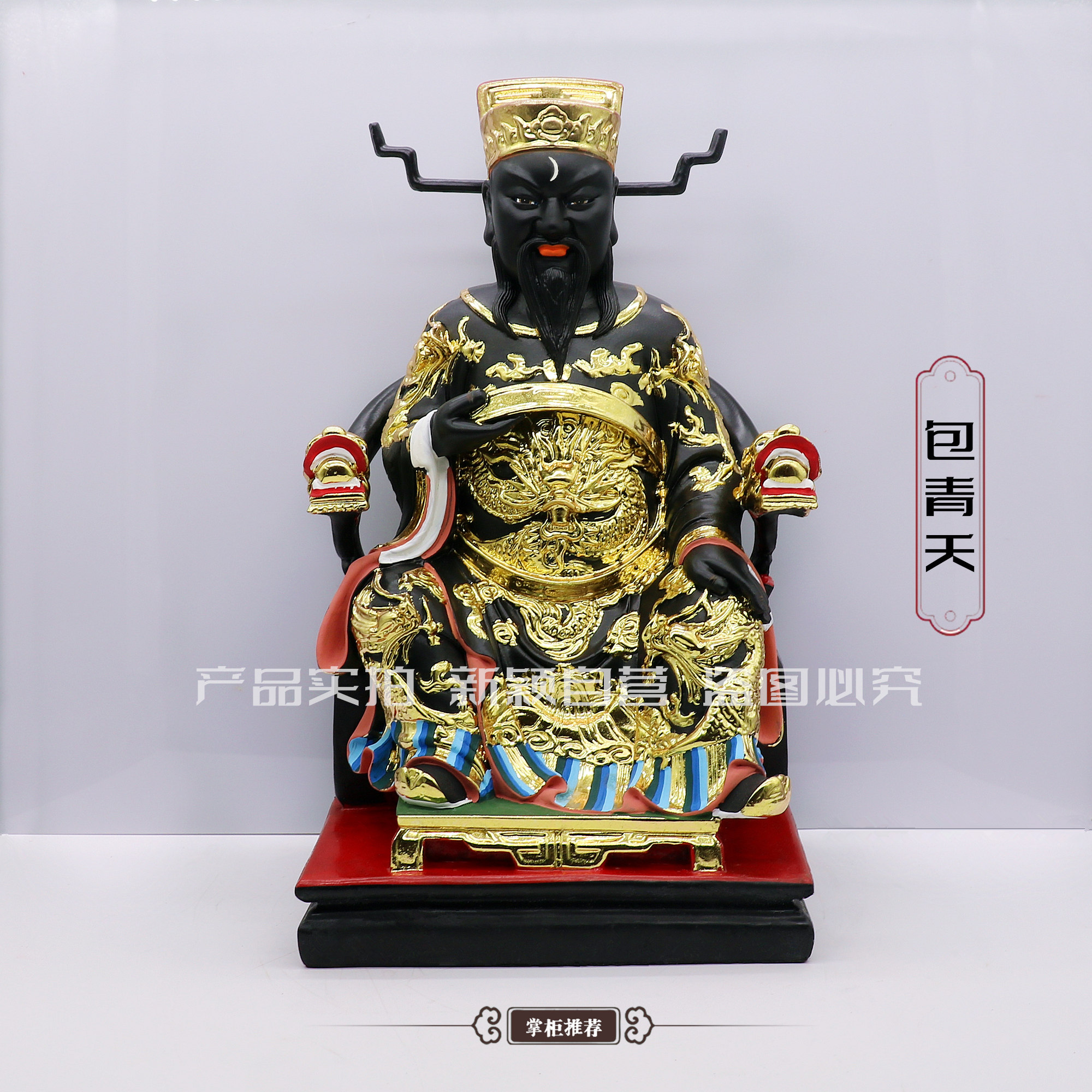 包邮树脂像 包拯包青天神像 开封包公像 家用工艺包孝肃摆件