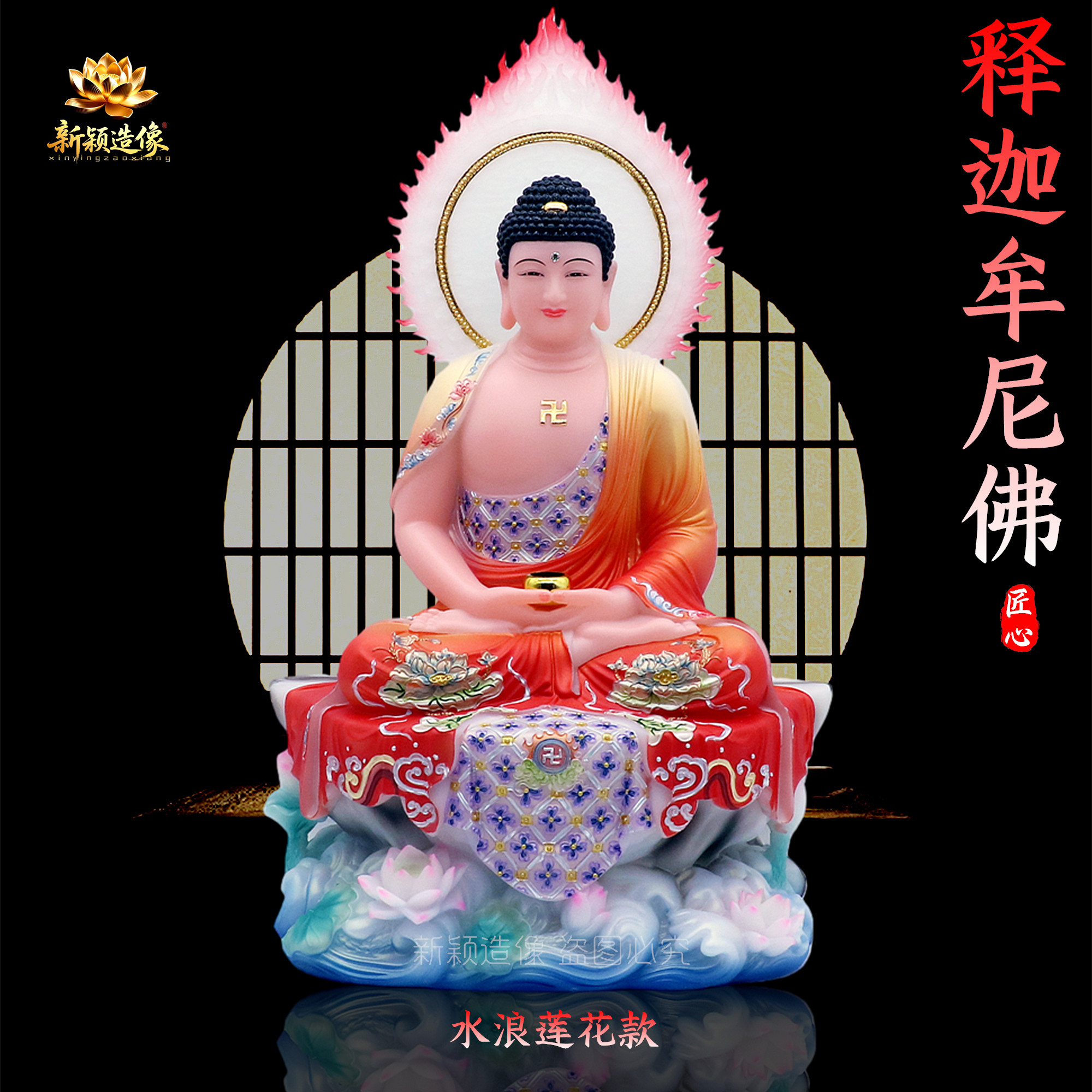 释迦牟尼三宝三世佛像摆件