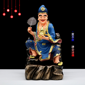 神像菩萨降龙罗汉供奉摆件包邮