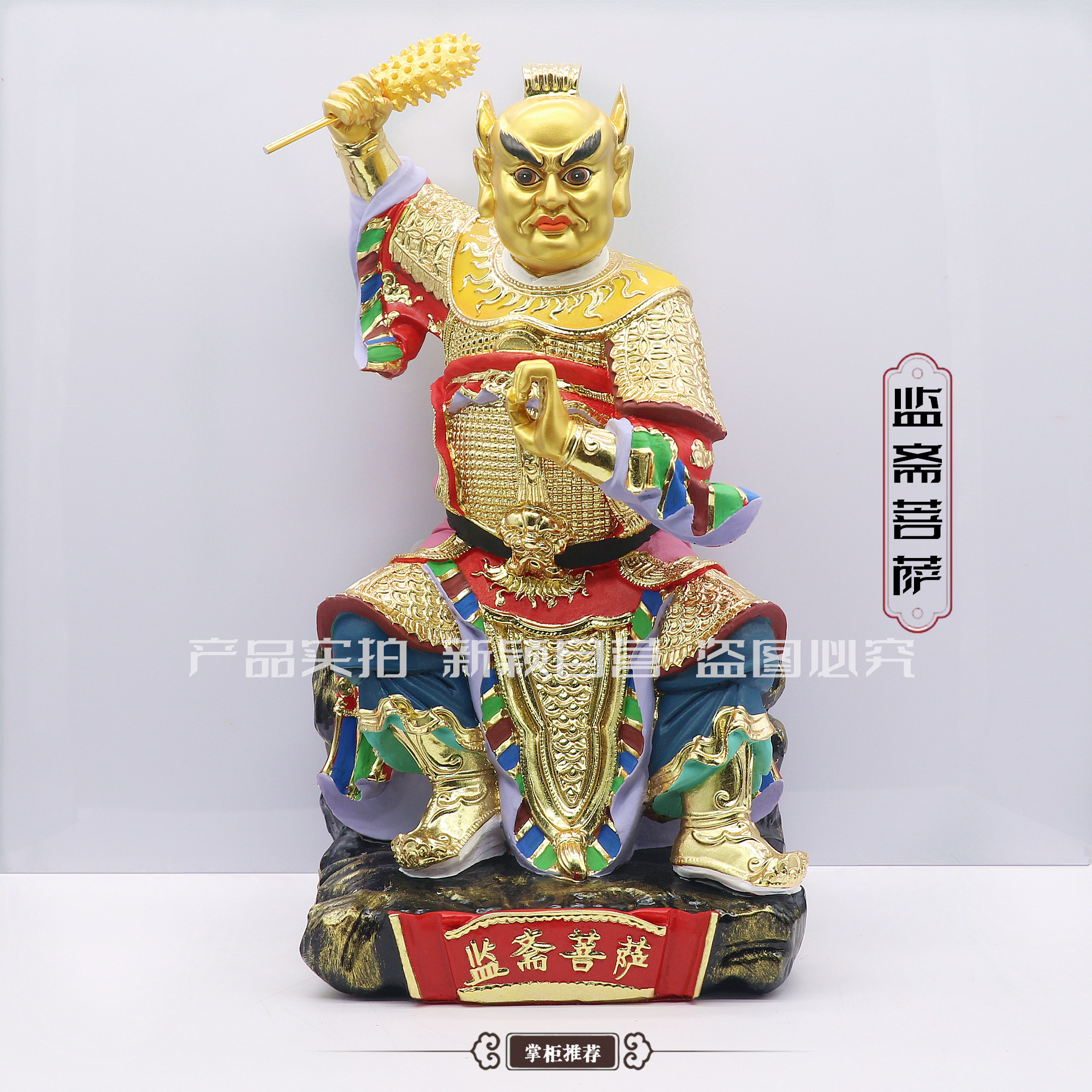 包邮树脂神像 监斋菩萨 监寺尊者 斋堂监斋像家用工艺摆件16寸