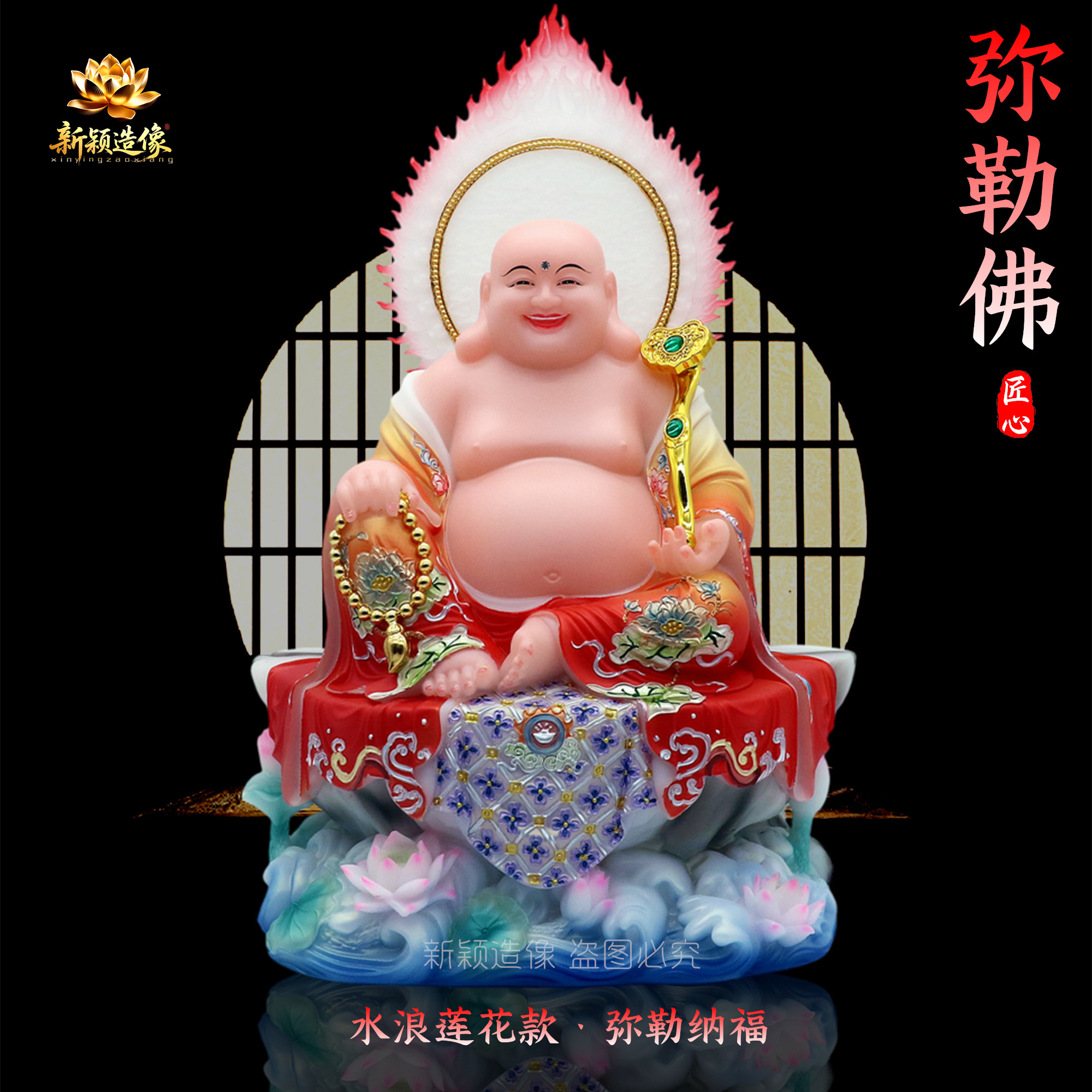 弥勒佛神像摆件汉白玉彩绘大肚笑佛家居装饰招财纳福工艺品弥勒佛