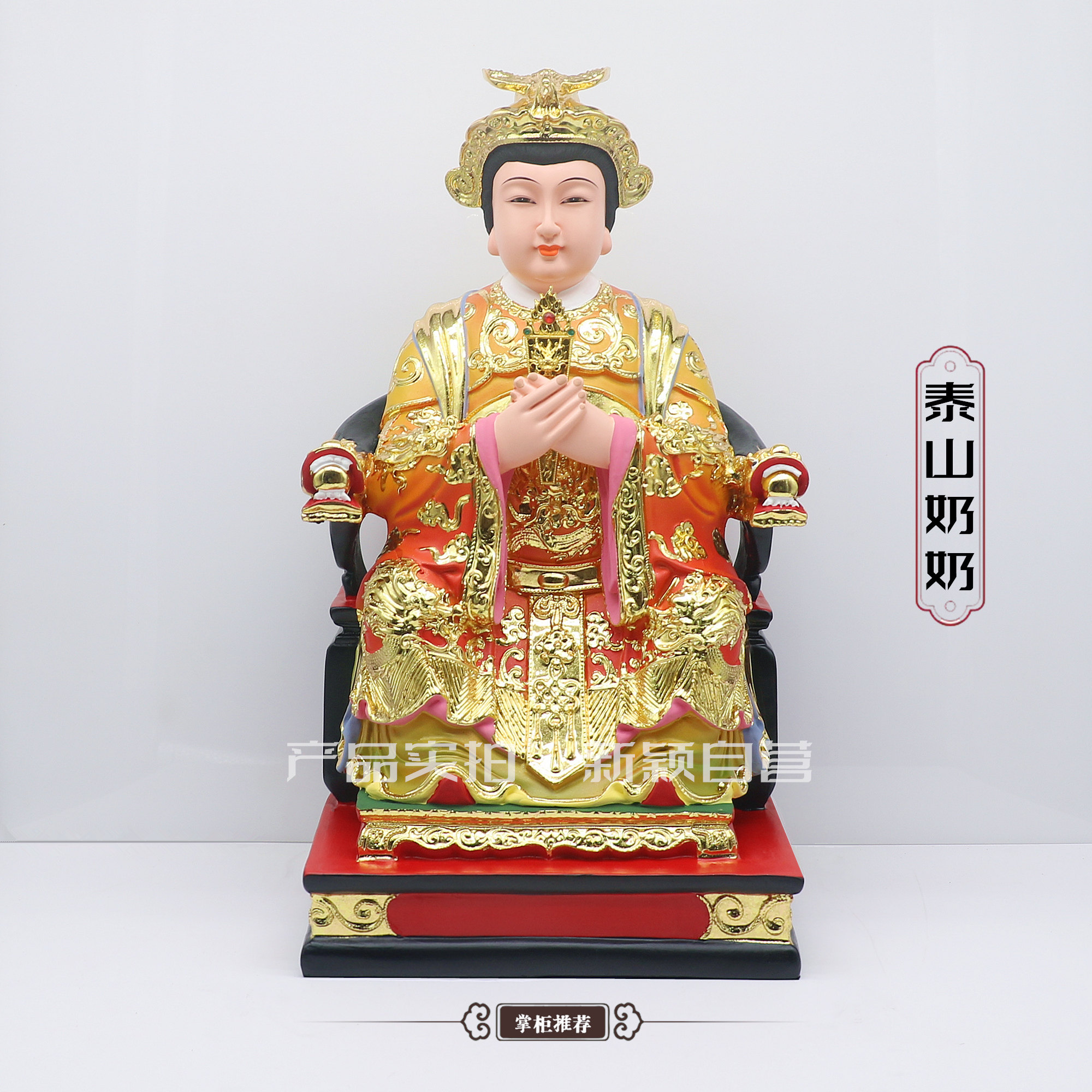 做工精细树脂中式客厅，书房